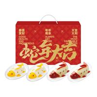 千味央厨 年货礼盒 年年有鱼组合装八宝饭400g*4 糯米饭 年夜饭 蛇年礼盒