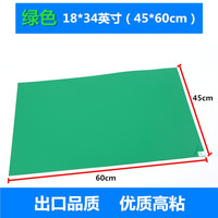 茗芮居机房防静电粘灰尘脚垫大号无尘车间地垫粘尘垫可撕式鞋底粘尘地垫 绿色18*24英寸(45*60cm)