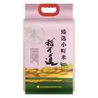 稻可道 臻选小町米 5kg
