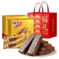 泓一咔吃小金条威化饼干手提礼盒480g 年货春节品休闲零食 【巧克力味】小金条威化饼干480g