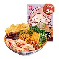 安记 正宗柳州螺蛳粉 300g*5袋