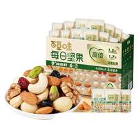 Be&Cheery 百草味 每日坚果礼盒