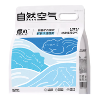 福丸海风钠基矿砂4.5kg猫沙膨润土矿石猫砂除臭低尘混合膨润土