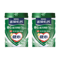 雀巢（Nestle） 奶粉成人全家中老年高钙奶粉  鱼油850g*2罐 新年礼盒装 鱼油800g*2罐礼盒