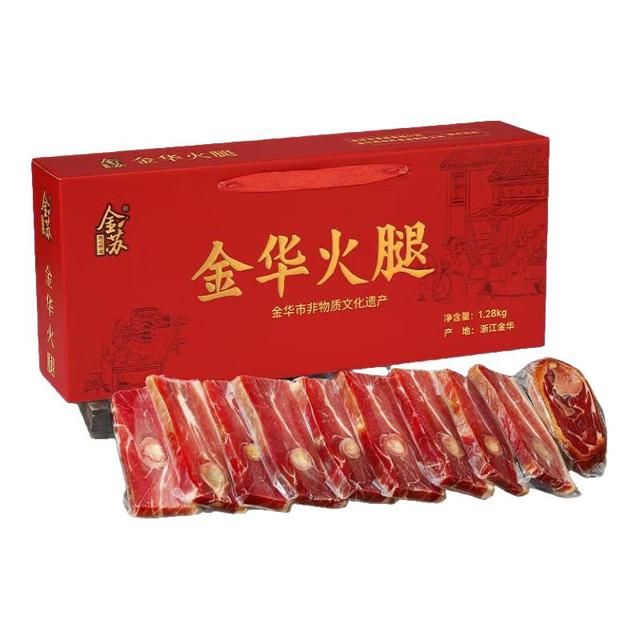 中秋送好礼：金苏 金华火腿1.28kg 火腿精华切片礼盒