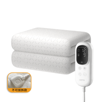 即品电器 即品可拆洗电热毯