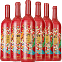 茅台 519红标山海凤凰干红葡萄酒 婚庆喜宴国潮红酒 整箱750ml*6瓶装