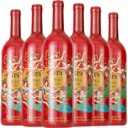 茅台 519红标山海凤凰干红葡萄酒13.5度 750ml*6瓶整箱装红酒喜宴用酒