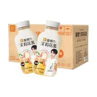 【特级茶叶添加】金尘茶乌龙茶绿茶0糖0脂0卡无糖茶饮料330ml*6瓶
