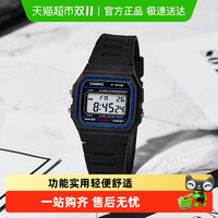 CASIO 卡西欧 38.2毫米石英腕表 F-91W-1