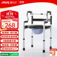 爱戈尔 ARGAL 老人助力行走器免安装医用助行器防摔行走架可推可坐 双