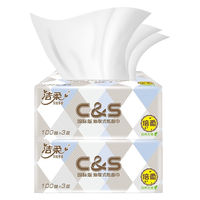 C&S 洁柔 抽纸 布艺方格款 3层*100抽*2包(195*123mm)