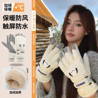 目丸卡通滑雪手套女冬季2025五指可触屏加绒加厚保暖骑车防风防水