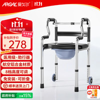 爱戈尔 ARGAL 老人助力行走器免安装医用助行器防摔行走架可推可坐 双弯起身款