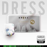 吉氏 6D倾柔皇室弱酸新升级倾柔PRO尿裤拉拉裤试用装任选尿不湿