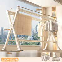 家吉宝 Kaji 家吉 宝卡扣型晒被架衣架 1.36m 奶白色 不可伸缩