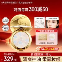 Elegance 雅莉格丝 e大饼散粉饼修容持久定妆女友防水防汗控油 粉饼4号色（珠光偏白）