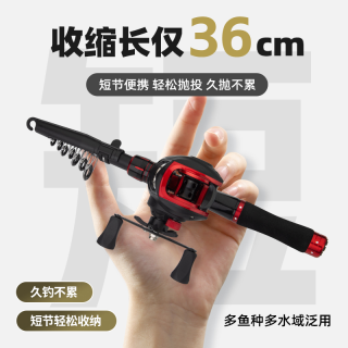  鑫尚威 便携式 路亚竿