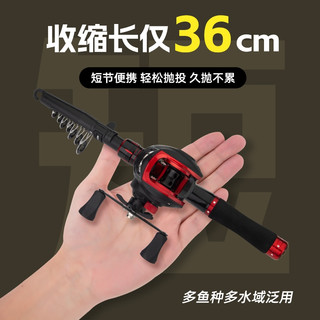  鑫尚威 便携式 路亚竿