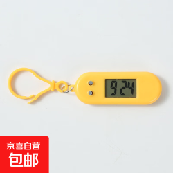 京喜 马卡龙色号迷你电子钟精美背包挂饰礼品钥匙扣电子钟数字lcd钟表 黄色迷你电子钟