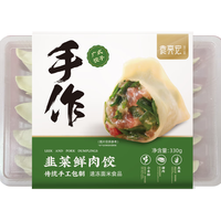 袁亮宏/袁记云饺 韭菜鲜肉饺330g 15只 早餐夜宵 水饺 馄饨