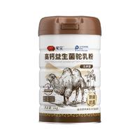 驼宝 高钙益生菌驼乳粉正宗新疆奶源骆驼奶粉中老年无蔗糖