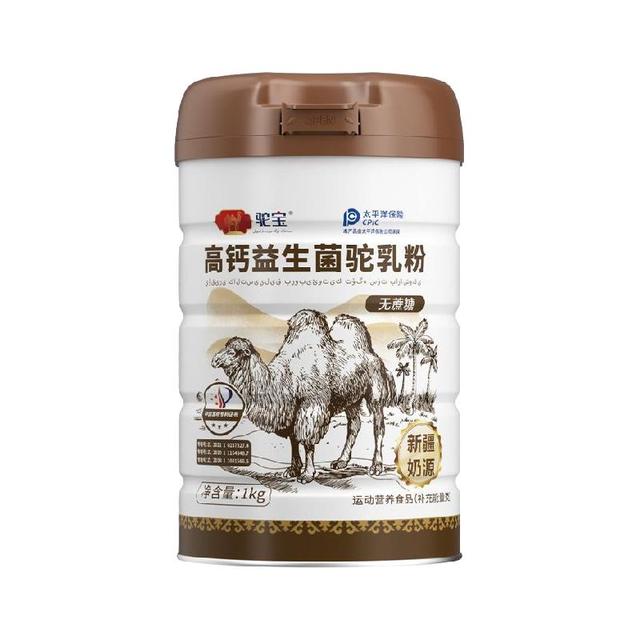 88VIP：驼宝 高钙益生菌 驼乳粉1kg