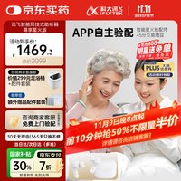 促销活动:家有男女老少、毛孩子,双11大促购物必看!