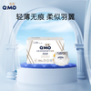 Q·MO 奇莫 轻柔系列 纸尿裤 M80片