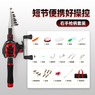 碳素迷你振出式伸缩路亚竿M调超短节便携式微物溪流马口滑竿