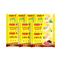 湾仔码头大白菜300g*4+玉米300g*3+三鲜300g*3总3000g组合装水饺