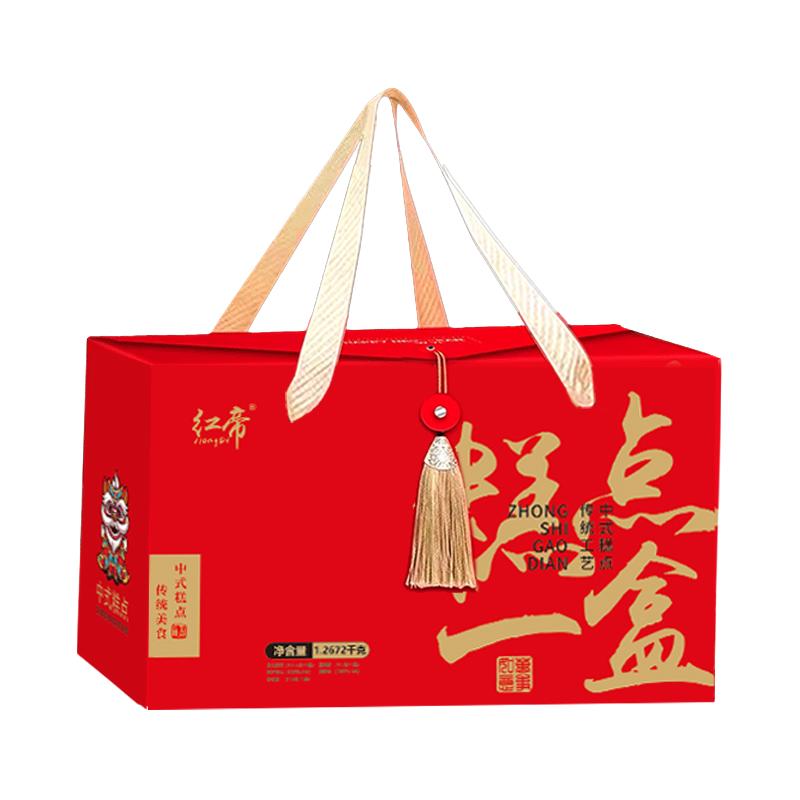 宫廷糕点年货礼盒零食中式点心蛋黄酥过年大礼包品