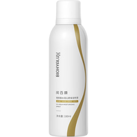 BIOHYALUX 润百颜 玻尿酸水润保湿喷雾 150ml