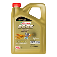 嘉实多 Castrol极护钛流体全合成机油 0W-20/5W-30/5W-40 汽车发动机小保养套餐 极护全合成0W-20 SP级 4L