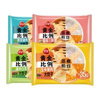  三全 黄金比例 速冻水饺