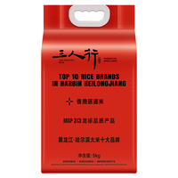 三人行 延寿大米 长粒香米5kg 龙标产品 东北大米10斤 真空包装 新米