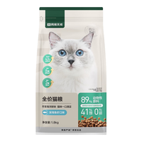 网易严选 全价猫粮 优选7种鱼 主粮宠物幼猫成猫主粮猫咪食品 【4.0升级款】深海鱼虾口味7.2kg
