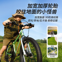 亲子出游：优贝 儿童自行车男女童车 宝宝脚踏车山地车4-7岁 小精灵16寸竹影绿