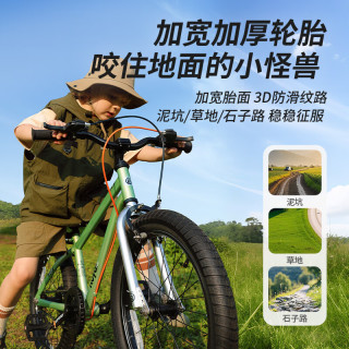 优贝 儿童自行车男女童车 宝宝脚踏车山地车4-7岁 小精灵16寸竹影绿