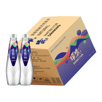 顶云泉矿物质饮用天然水7种矿物质高锶会议家庭饮用水 蓝标富锶350ML*12瓶-长白山末端