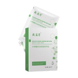 敷益清 虾青素传明酸修护贴