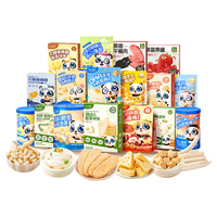 Unique baby 不二宝贝 婴幼儿米饼溶豆泡芙饼干山楂棒奶酪块鳕鱼肠