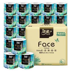 洁柔 Face油画系列 4层200g卷纸 27卷