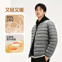 网易严选新品90鲜绒轻暖羽绒服背心马甲男石墨烯保暖防泼水抗菌羽绒内胆 A款无氟升级防泼水立领-马革红 L (175/96A)
