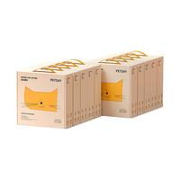 PETSHY 豆腐猫砂 2.5kg*10包