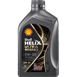 壳牌 Helix Ultra 超凡喜力 都市光影版灰壳 0W-30 API SP级 全合成机油 1L