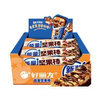 好丽友（ORION）高蛋白棒 能量棒 每日坚果棒 巧克力粗粮饼干 谷物棒营养减肥代餐 能量坚果棒30g*9根-原味坚果味