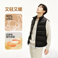 网易严选 新品90鲜绒轻暖羽绒服背心马甲男石墨烯保暖防泼水抗菌羽绒内胆 C款6h鲜绒轻暖-立领-绀羽蓝
