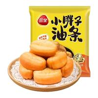 三全 小胖子油条空气炸锅方便速食半成品营养早餐商用速冻批发火锅 400g