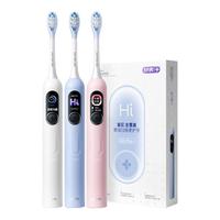 舒客 电动牙刷成人智能全自动声波软毛礼盒G5pro